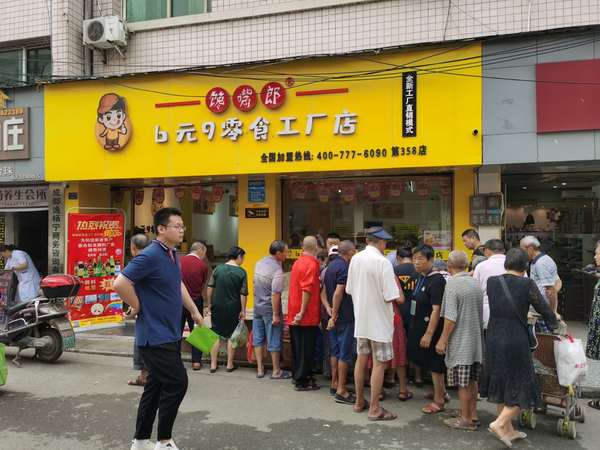 加盟零食連鎖品牌店是廣西低風(fēng)險(xiǎn)創(chuàng)業(yè)者的優(yōu)選