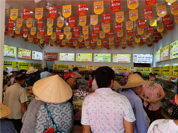 饞嘴郎第513店：廣西南寧馬山縣永州鎮加盟店