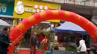 熱烈祝賀廣西南寧清秀區(qū)建政8元8零食加盟店開業(yè)大吉