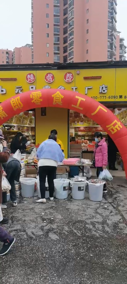 饞嘴郎第830店：云南昆明西山區(qū)楊家地六元九零食加盟店