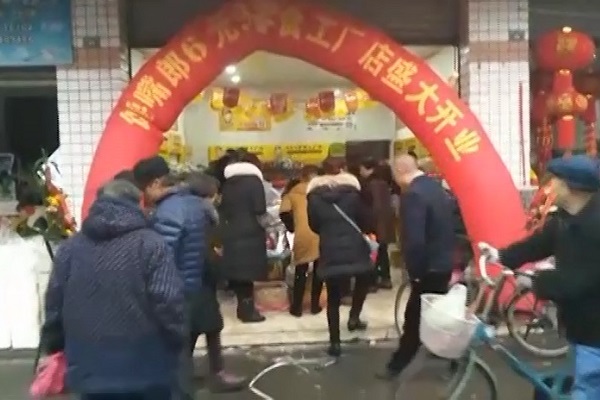 饞嘴郎第811店：福建泉州惠安縣螺城鎮(zhèn)六元九零食加盟店